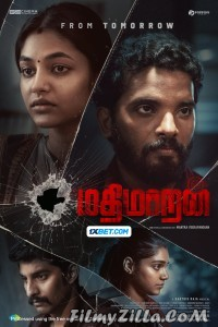 Mathimaran (2024) Hindi Dubbed