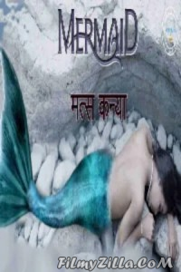 Matskanya (Mermaid) (2021) Nuefliks