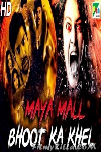 Maya Mall Bhoot Ka Khel (2020) South Indian Hindi Dubbed Movie