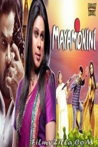 Mayamohini (2018) South Indian Hindi Dubbed Movie