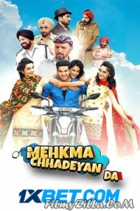 Mehkma Chhadeyan Da (2024) Punjabi Movie