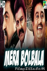 Mera Bolbala (2019) South Indian Hindi Dubbed Movie