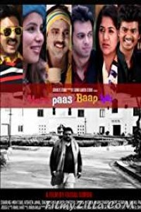 Mere Paas Baap Hai (2018) Hindi Movie