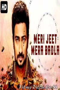 Meri Jeet Mera Badla (2020) South Indian Hindi Dubbed Movie