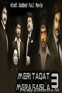 Meri Taqat Mera Faisla 3 (Ennamo Nadakkudhu) (2020) South Indian Hindi Dubbed Movie