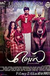 Mersal (2017) South Indian Hindi Dubbed Movie