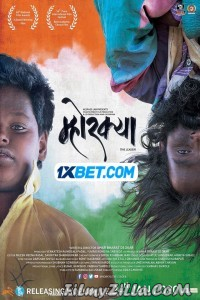 Mhorkya (2020) Hindi Movie