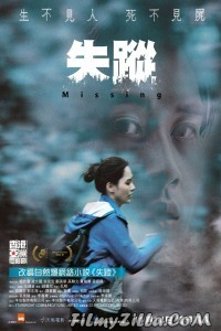 Missing (2019) Hindi Dubbed