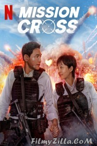 Mission: Cross (2024) Hindi Dubbed