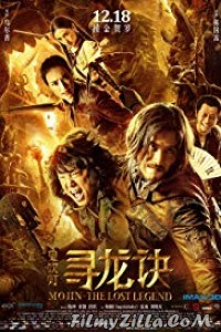 Mojin The Lost Legend (2015) Hindi Dubbed