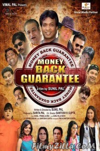 Money Back Guarantee (2023) Hindi Movie