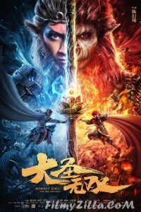 Monkey King The One and Only (2021) Hindi Dubbed