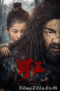 Mountain King (2020) Hindi Dubbed