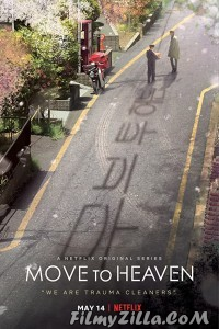 Move to Heaven (2021) Web Series