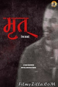 Mrit (2023) Hindi Movie