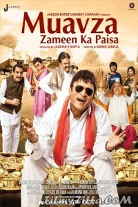 Muavza Zameen Ka Paisa (2017) Hindi Movie