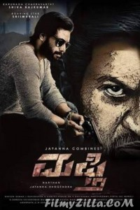 Mufti (2017) South Indian Hindi Dubbed Movie