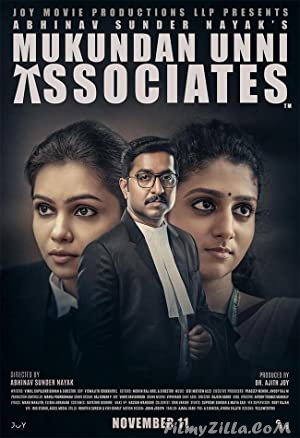 Mukundan Unni Associates (2022) South Indian Hindi Dubbed Movie