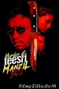 Murder at Teesri Manzil 302 (2021) Hindi Movie