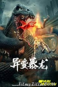 Mutant Tyrannosaurus (2022) Hindi Dubbed