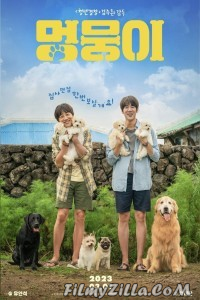 My Heart Puppy (2023) Hindi Dubbed