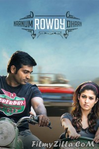 Naanum Rowdy Dhaan (2015) South Indian Hindi Dubbed Movie