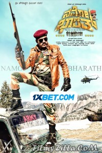 Namo Bharath (2024) South Indian Hindi Dubbed Movie