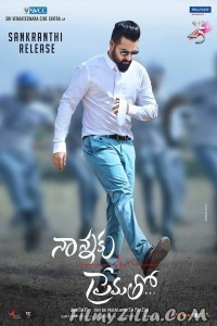 Nannaku Prematho (2016) South Indian Hindi Dubbed Movie