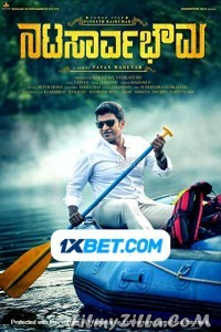 Natasaarvabhowma (2019) South Indian Hindi Dubbed Movie