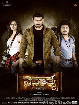 Navarathna (2020) South Indian Hindi Dubbed Movie