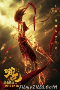 Ne Zha (2019) English Movie