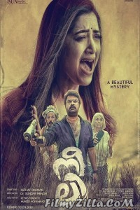 Neeli (2018) South Indian Hindi Dubbed Movie