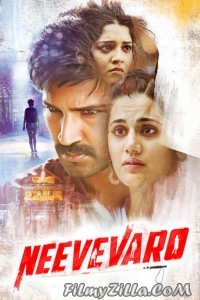 Neevevaro (2018) South Indian Hindi Dubbed Movie