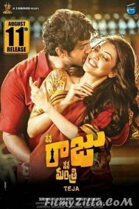 Nene Raju Nene Mantri (2017) South Indian Hindi Dubbed Movie