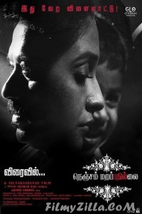 Nenjam Marappathillai (2021) South Indian Hindi Dubbed Movie