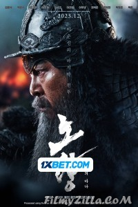 Noryang: Deadly Sea (2024) Hindi Dubbed