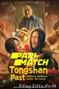 Not Dark Under The Light aka Tongshan past without darkness (2022) Hindi Dubbed