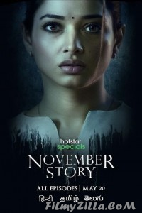 November Story (2021) Web Series