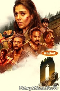 O2 (2022) South Indian Hindi Dubbed Movie