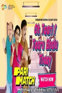 Oh Taari Taaru Bhalu Thaay (2022) Gujarati Movie