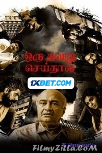 Oru Thavaru Seithal (2024) South Indian Hindi Dubbed Movie