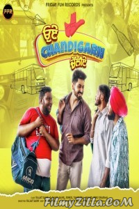 Oye Chandigarh Chaliye (2023) Punjabi Movie