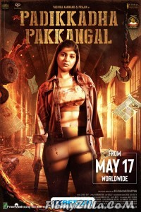 Padikkadha Pakkangal (2024) Hindi Dubbed