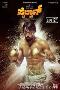 Pailwaan (2019) South Indian Hindi Dubbed Movie