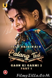 Palang Tod Gaon Ki Garmi 2 Part 1 (2022) Ullu Original