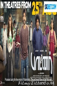 Partner (2023) South Indian Hindi Dubbed Movie