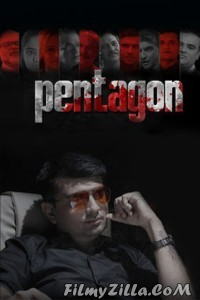 Pentagon (2022) Gujarati Movie