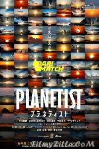 Planetist (2018) Hindi Dubbed