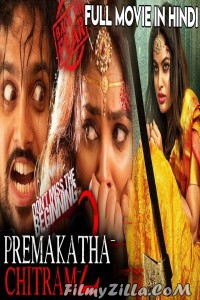 Prema Katha Chitram 2 (2020) South Indian Hindi Dubbed Movie