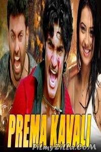 Prema Kavali (2020) South Indian Hindi Dubbed Movie